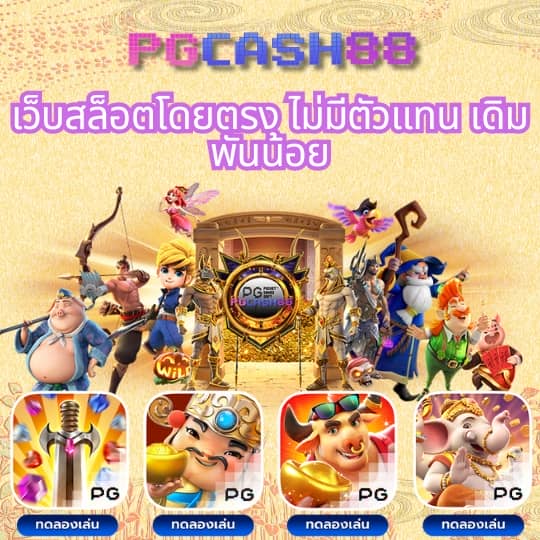ผลบอลสด 888 บ้านผลบอล วันนี้ 888 ทุกลีก